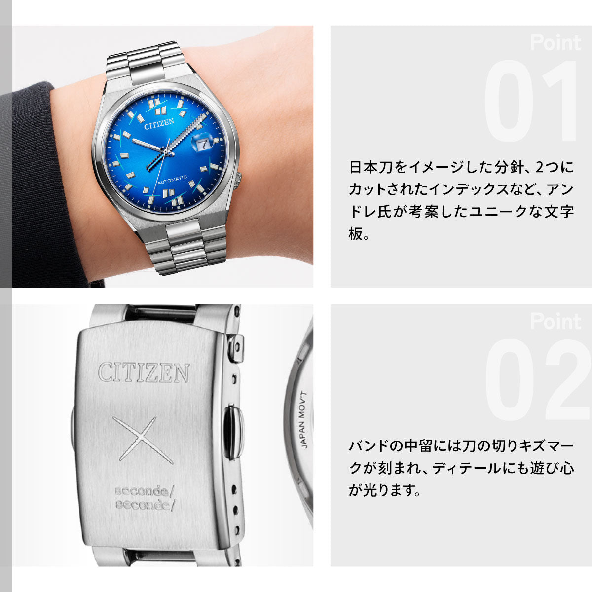 シチズンコレクション CITIZEN COLLECTION メカニカル 自動巻き 機械式 TSUYOSA 限定モデル 腕時計 メンズ NJ0157-81L【2026 新作】