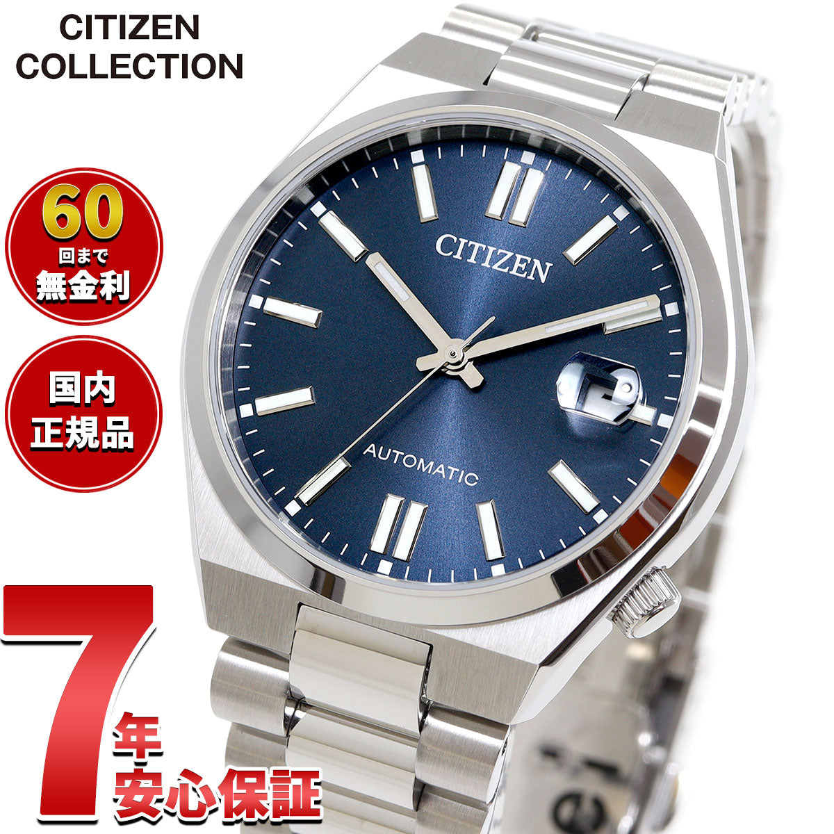 シチズンコレクション CITIZEN COLLECTION メカニカル 自動巻き 機械式 腕時計 メンズ レディース NJ0200-50M TSUYOSA 37mm グレーブルー【2025 新作】