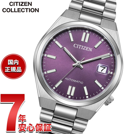 nj0200-50w