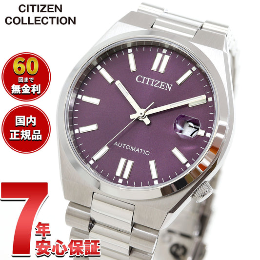 シチズンコレクション CITIZEN COLLECTION メカニカル 自動巻き 機械式 腕時計 メンズ レディース NJ0200-50W TSUYOSA 37mm バイオレット【2025 新作】