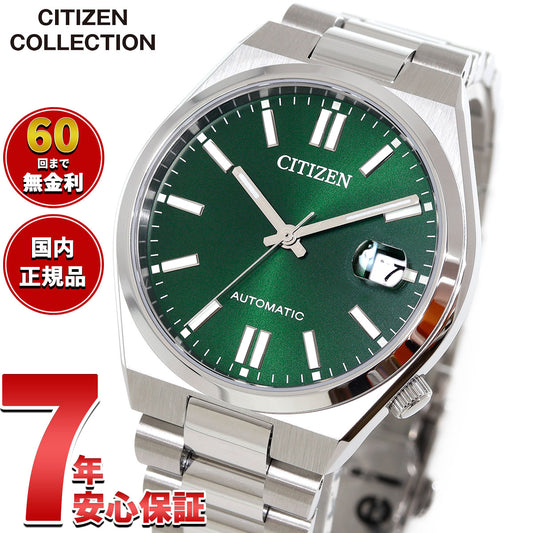 シチズンコレクション CITIZEN COLLECTION メカニカル 自動巻き 機械式 腕時計 メンズ レディース NJ0200-50X TSUYOSA 37mm ダークグリーン【2025 新作】