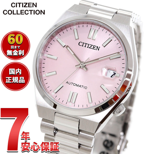シチズンコレクション CITIZEN COLLECTION メカニカル 自動巻き 機械式 腕時計 メンズ レディース NJ0200-50Z TSUYOSA 37mm パステルピンク【2025 新作】