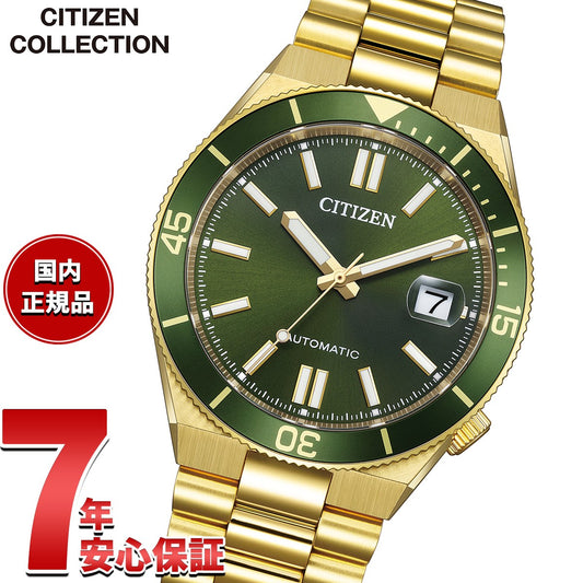 シチズン（CITIZEN） – Page 3 – neel selectshop