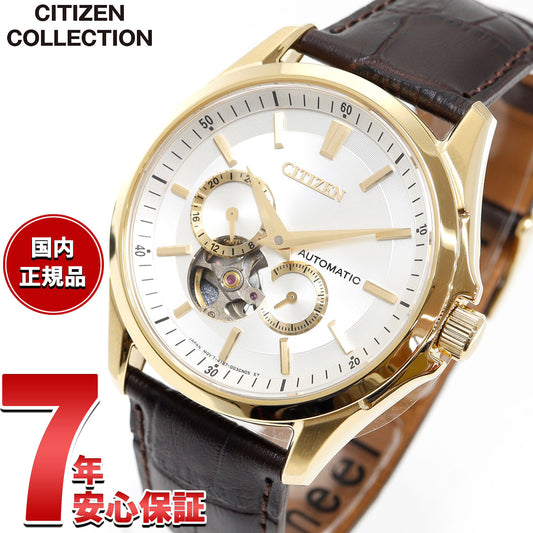 シチズンコレクション CITIZEN COLLECTION メカニカル 自動巻き 機械式 腕時計 メンズ NP1013-02P オープンハート【2025 新作】