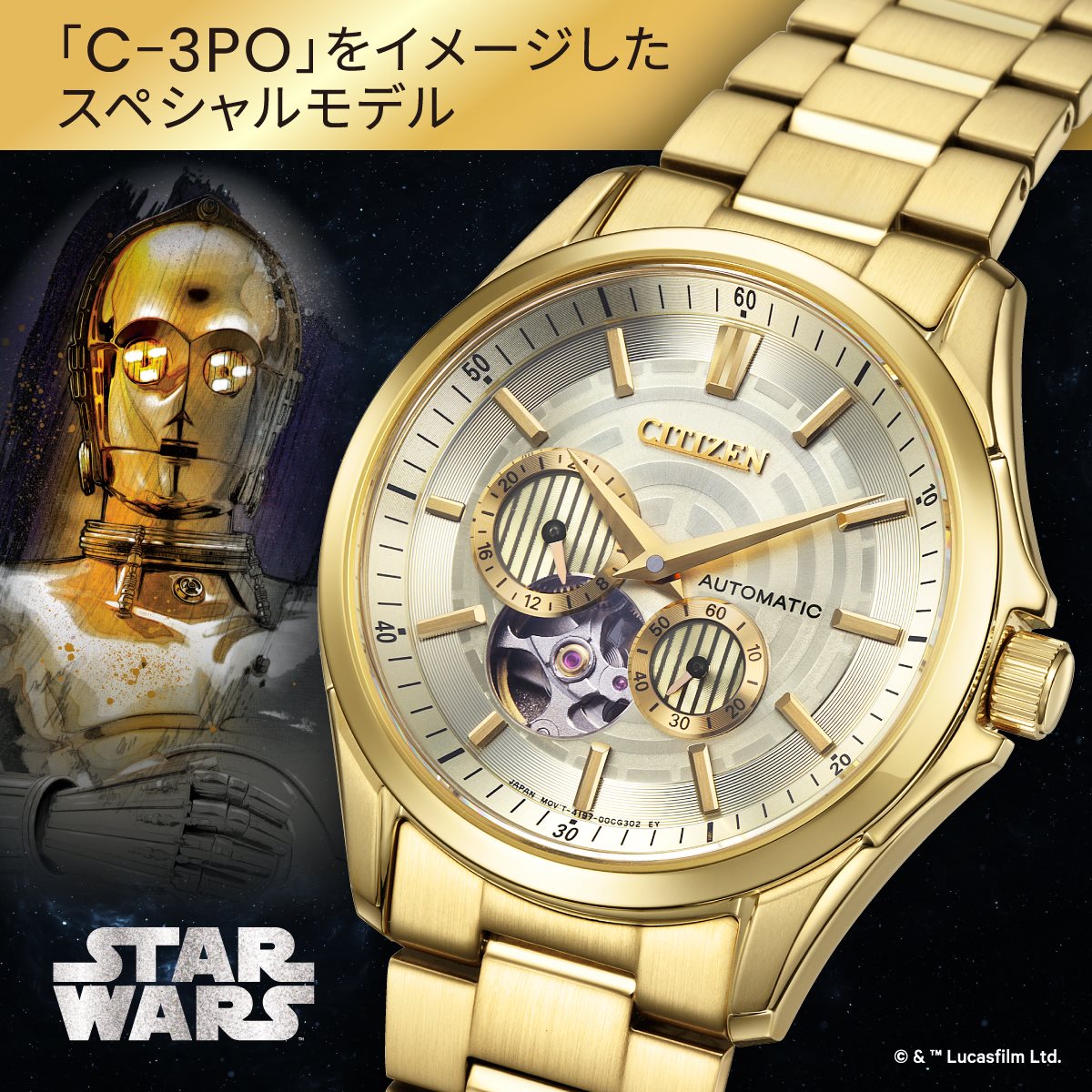 シチズンコレクション CITIZEN COLLECTION メカニカル オ