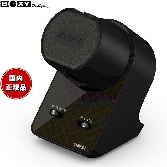 ボクシーデザイン BOXY Design ウォッチワインダー ワインディングマシーン BLDC WINDER Night Stand 1本巻き ブラック NS-BLDC-BK