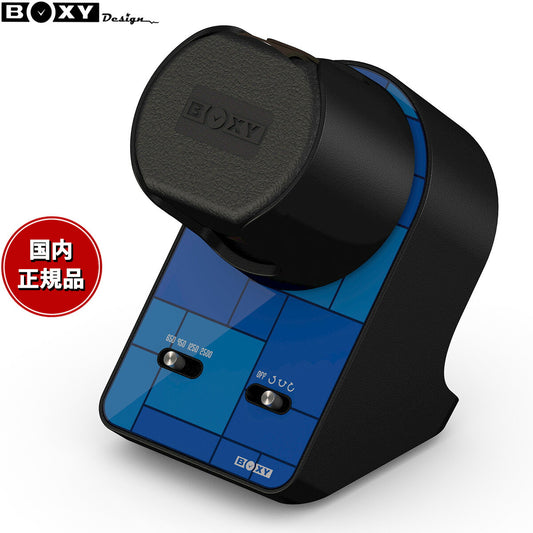 ボクシーデザイン BOXY Design ウォッチワインダー ワインディングマシーン BLDC WINDER Night Stand 1本巻き ブルー NS-BLDC-BL