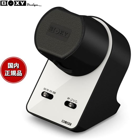 ボクシーデザイン BOXY Design ウォッチワインダー ワインディングマシーン BLDC WINDER Night Stand 1本巻き ホワイト NS-BLDC-WH