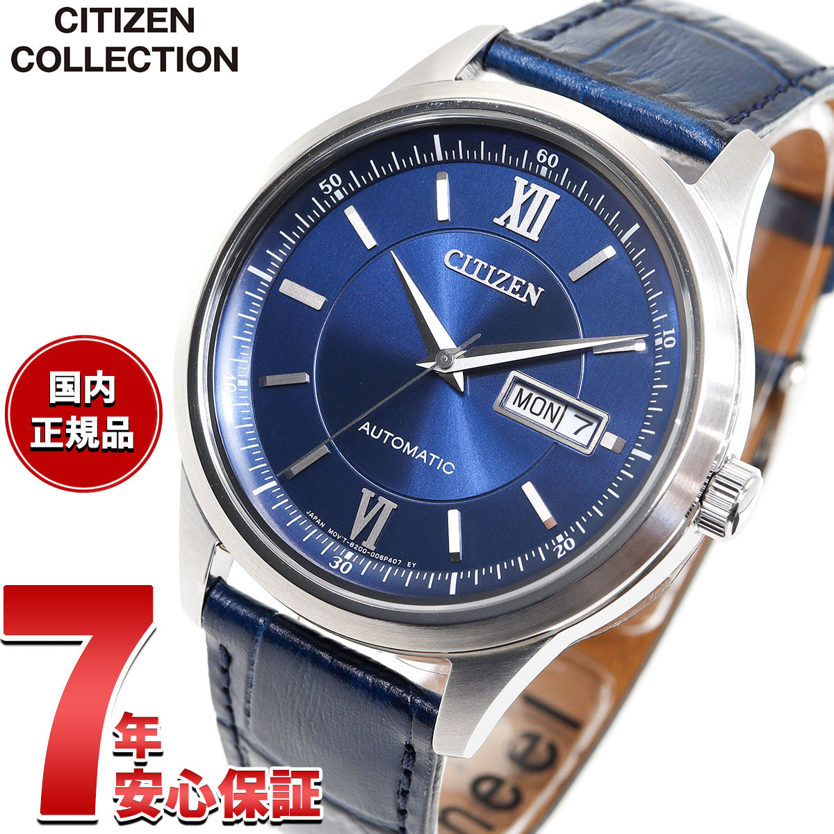 シチズンコレクション CITIZEN COLLECTION メカニカル 自動巻き 機械式 腕時計 メンズ NY4050-11L【2025 新作】