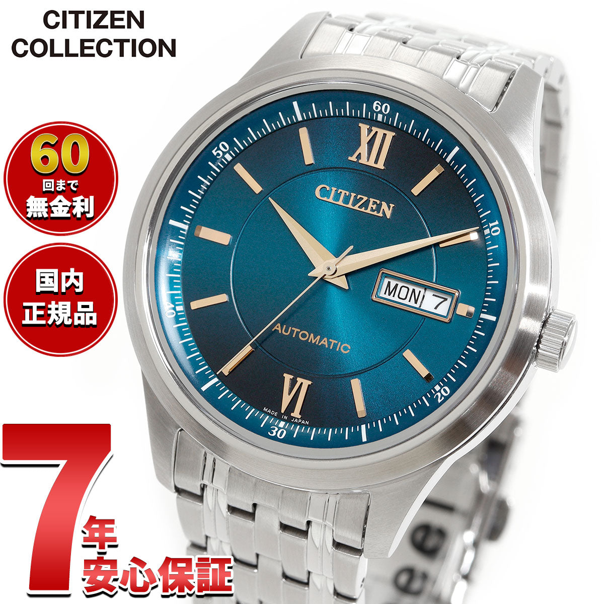 シチズンコレクション CITIZEN COLLECTION メカニカル 自動巻き 機械式 オープンハート 金碧珠 限定モデル 腕時計 メンズ NY4050-71L【2025 新作】