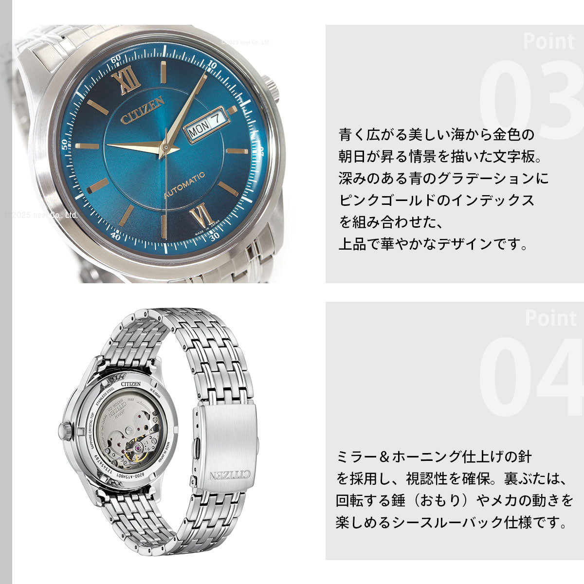 シチズンコレクション CITIZEN COLLECTION メカニカル 自動巻き 機械式