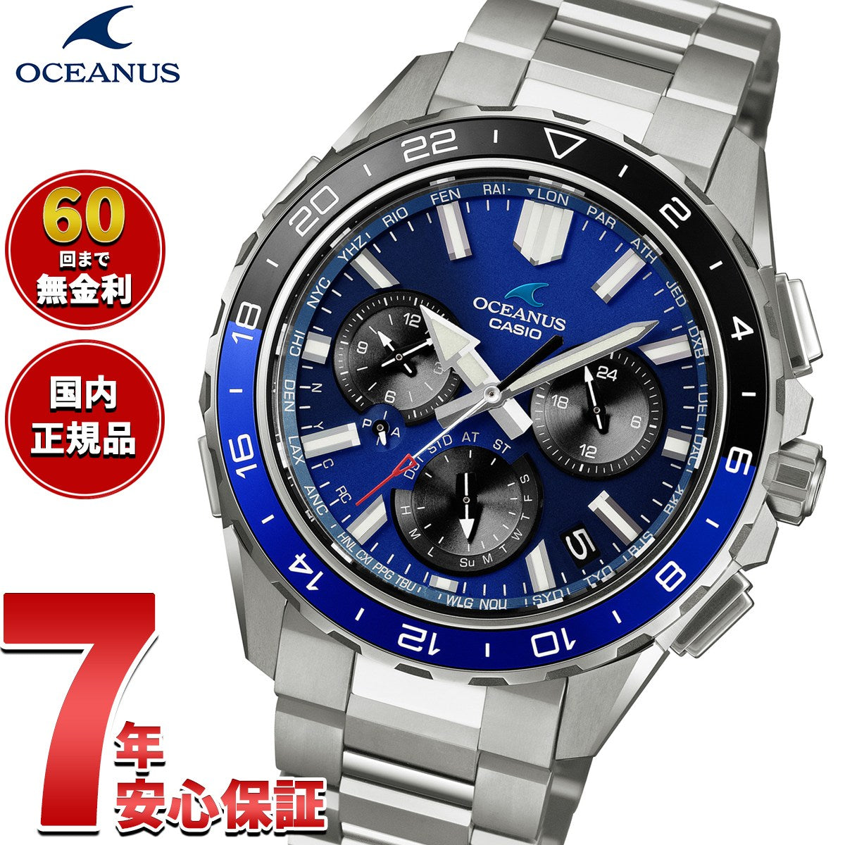 オシアナス CACHALOT カシャロ 電波 ソーラー 腕時計 メンズ OCW-P3000-2AJF タフソーラー CASIO OCEANUS カシオ 日本製 Premium Production Line【2026 新作】