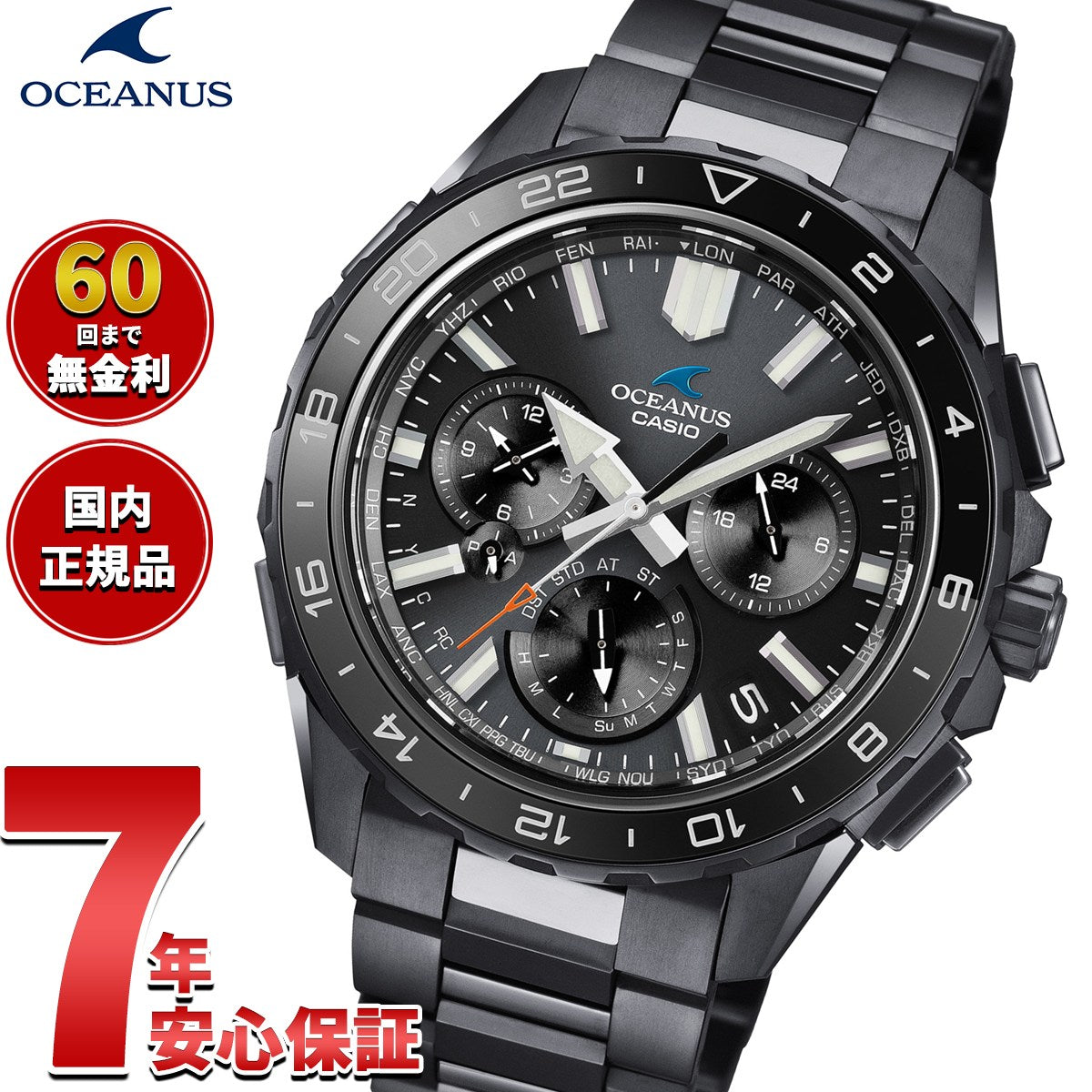 オシアナス CACHALOT カシャロ 電波 ソーラー 腕時計 メンズ OCW-P3000B-1AJF タフソーラー CASIO OCEANUS カシオ 日本製 Premium Production Line【2026 新作】