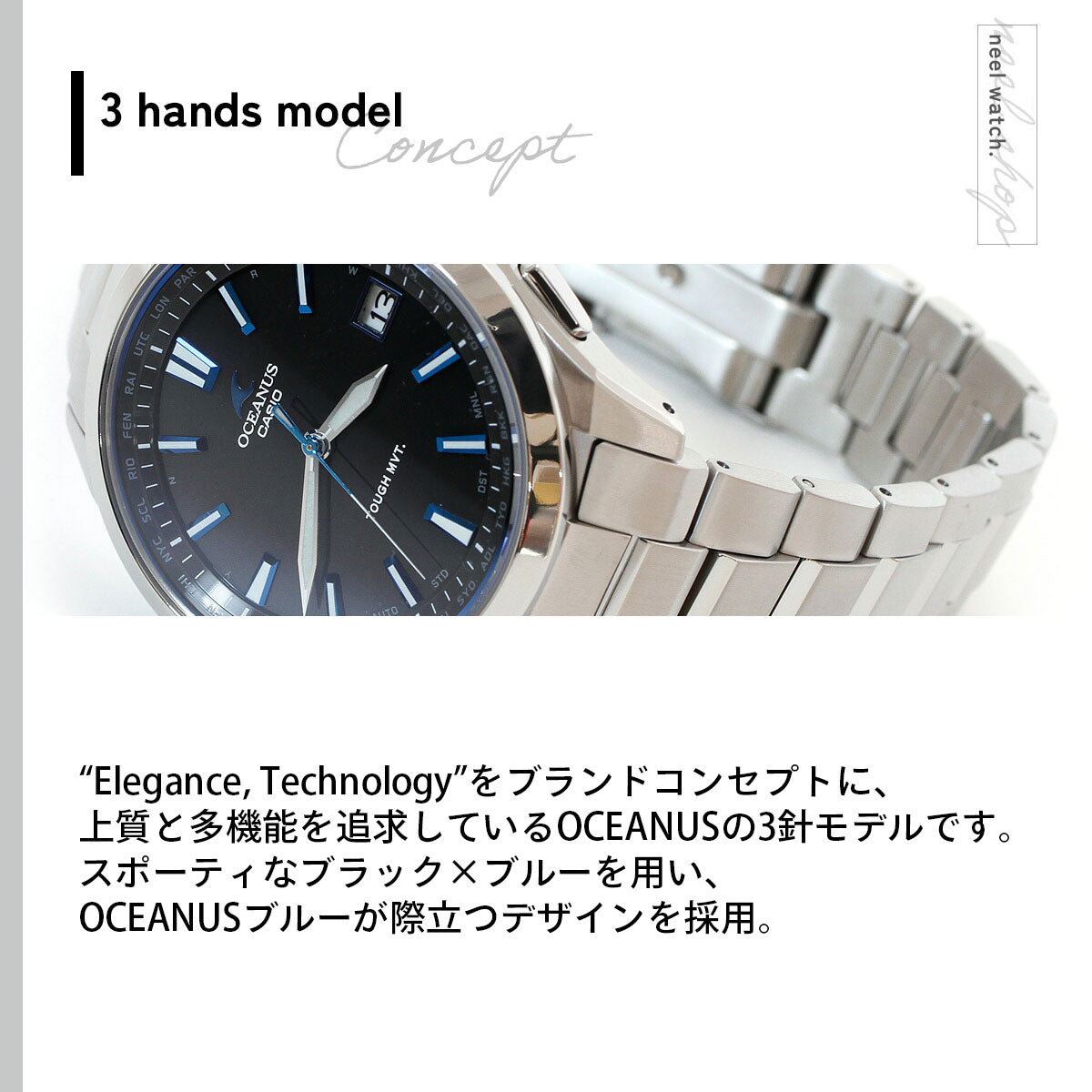 オシアナス 3針モデル OCW-S100-1AJF メンズ 腕時計 電波 ソーラー チタン シルバー ブラック カシオ CASIO OCEANUS