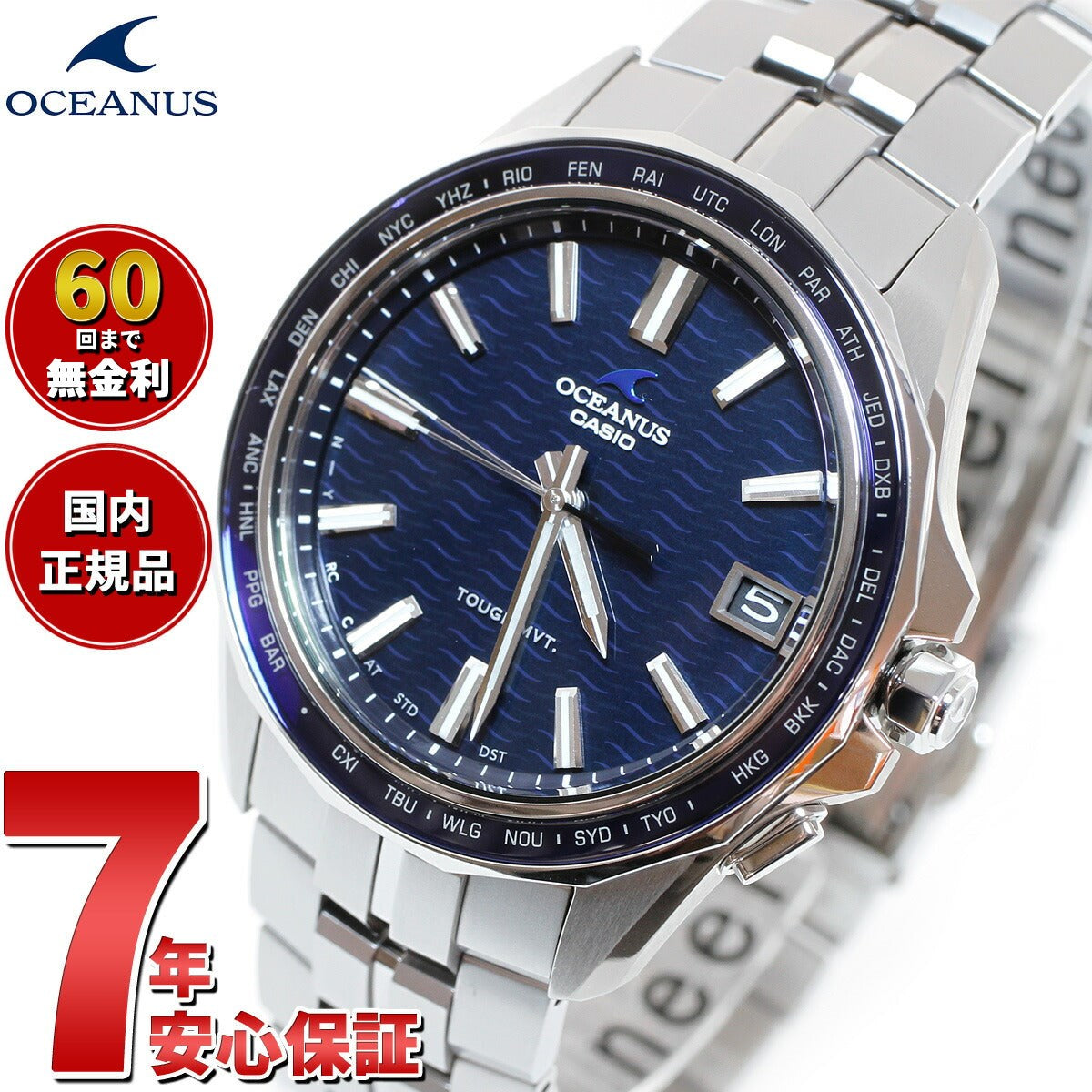 オシアナス Manta マンタ OCW-S400-2AJF メンズ 腕時計 電波ソーラー タフソーラー CASIO カシオ 日本製 Premium Production Line【2024 新作】