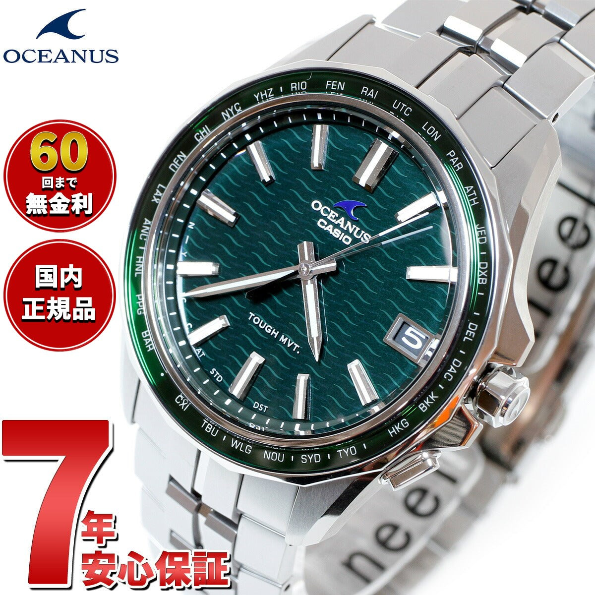 オシアナス Manta マンタ OCW-S400-3AJF メンズ 腕時計 電波ソーラー タフソーラー CASIO カシオ 日本製 Premium Production Line【2024 新作】