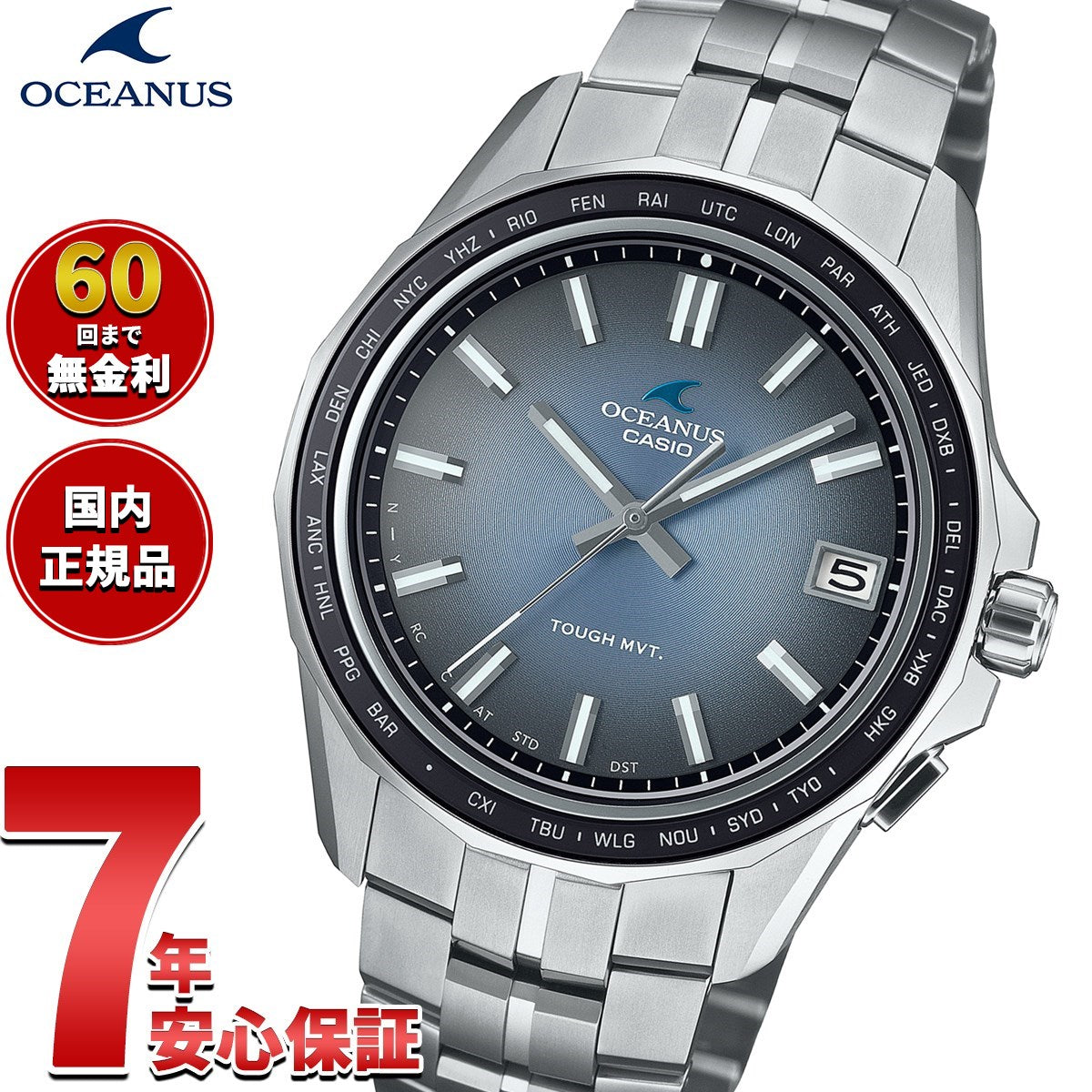 オシアナス Manta マンタ OCW-S400RA-2AJF メンズ 腕時計 電波 ソーラー CASIO OCEANUS カシオ Premium Production Line Retro Tone Collection【2025 新作】