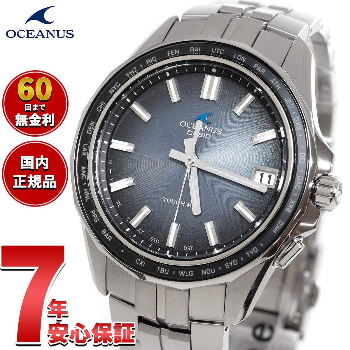 オシアナス Manta マンタ OCW-S400RA-2AJF メンズ 腕時計 電波 ソーラー CASIO OCEANUS カシオ Premium Production Line Retro Tone Collection