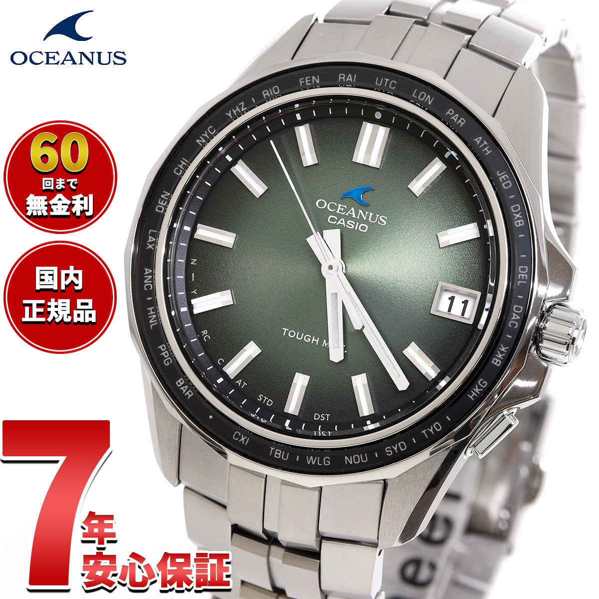 オシアナス Manta マンタ OCW-S400RA-3AJF メンズ 腕時計 電波 ソーラー CASIO OCEANUS カシオ Premium Production Line Retro Tone Collection【2025 新作】