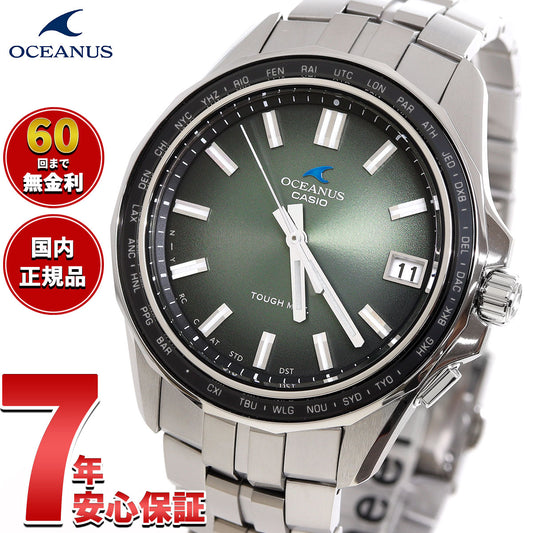 オシアナス Manta マンタ OCW-S400RA-3AJF メンズ 腕時計 電波 ソーラー CASIO OCEANUS カシオ Premium Production Line Retro Tone Collection【2025 新作】