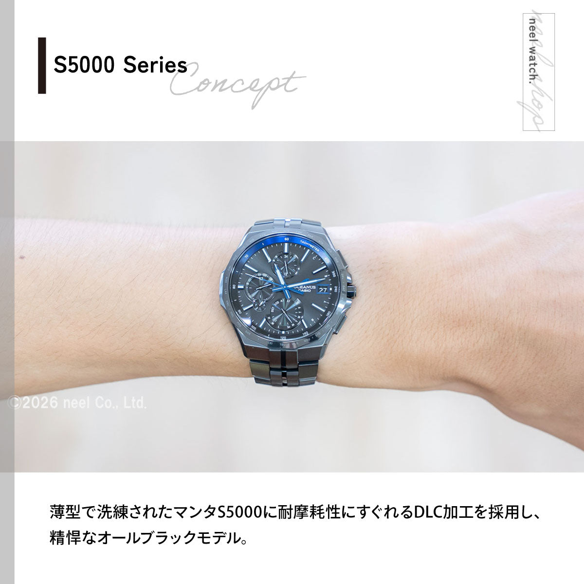 カシオ オシアナス マンタ 電波 ソーラー 腕時計 メンズ タフソーラー CASIO OCEANUS Manta Premium Production Line OCW-S5000B-1AJF