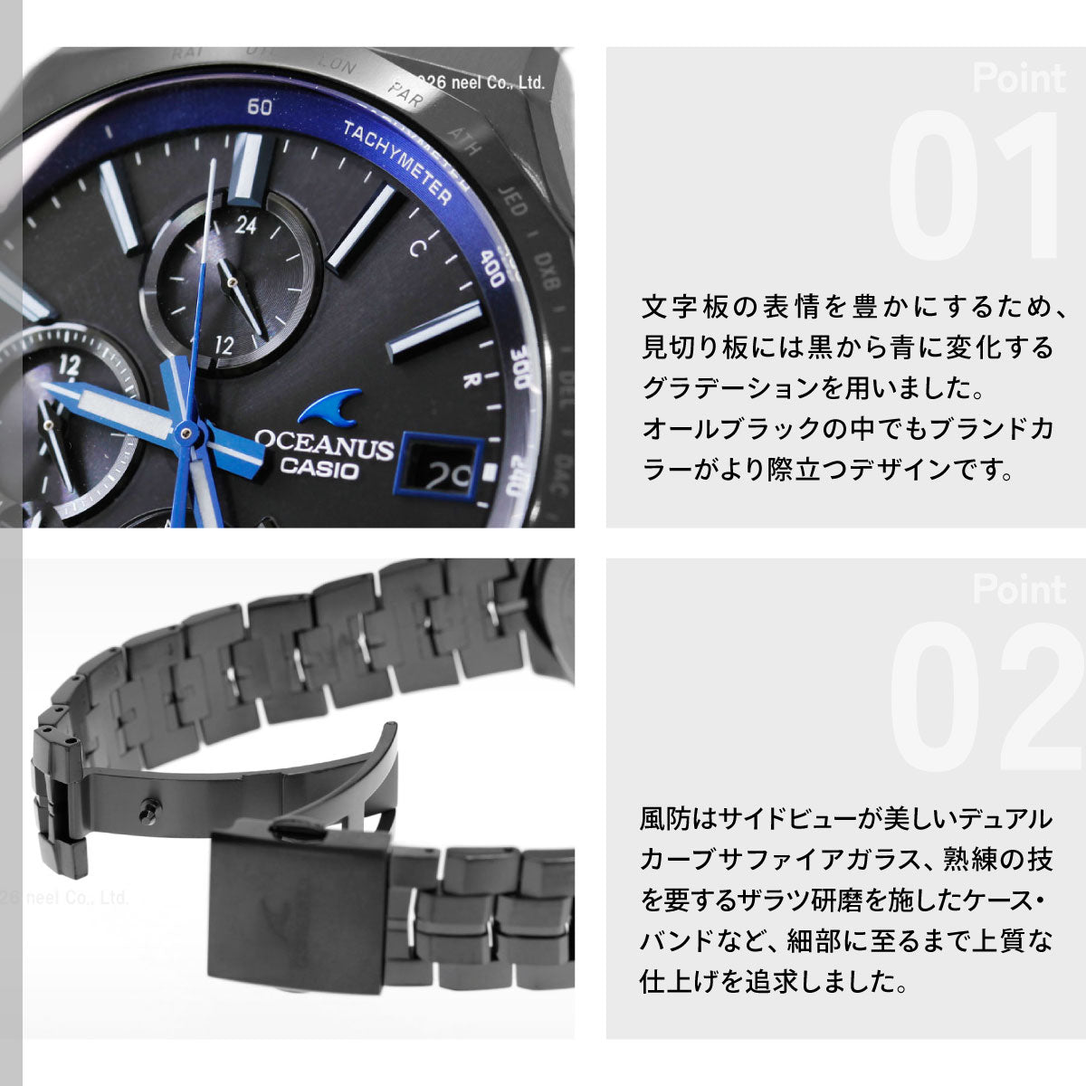 カシオ オシアナス マンタ 電波 ソーラー 腕時計 メンズ タフソーラー CASIO OCEANUS Manta Premium Production Line OCW-S5000B-1AJF