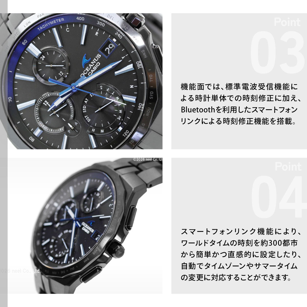 カシオ オシアナス マンタ 電波 ソーラー 腕時計 メンズ タフソーラー CASIO OCEANUS Manta Premium Production Line OCW-S5000B-1AJF