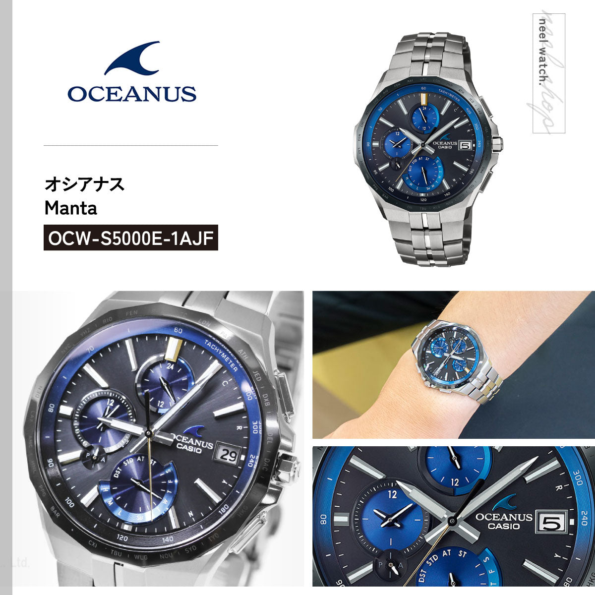 カシオ オシアナス マンタ 電波 ソーラー 腕時計 メンズ タフソーラー
