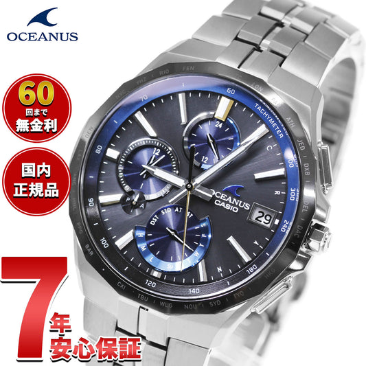 カシオ オシアナス マンタ 電波 ソーラー 腕時計 メンズ タフソーラー CASIO OCEANUS Manta Premium Production Line OCW-S5000E-1AJF