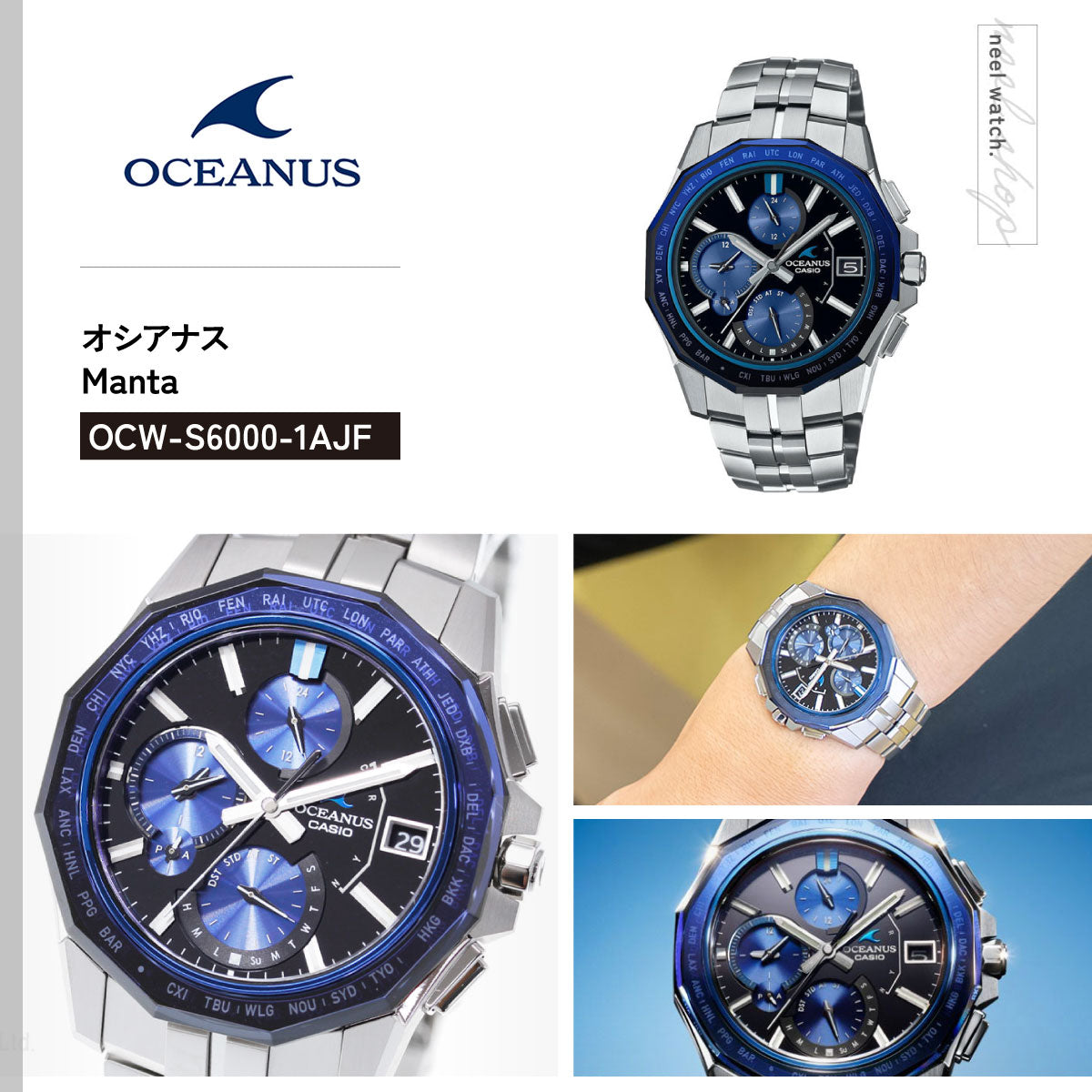 オシアナス Manta マンタ 限定モデル OCW-S6000-1AJF メンズ 腕時計 電波 ソーラー タフソーラー CASIO カシオ Premium Production Line