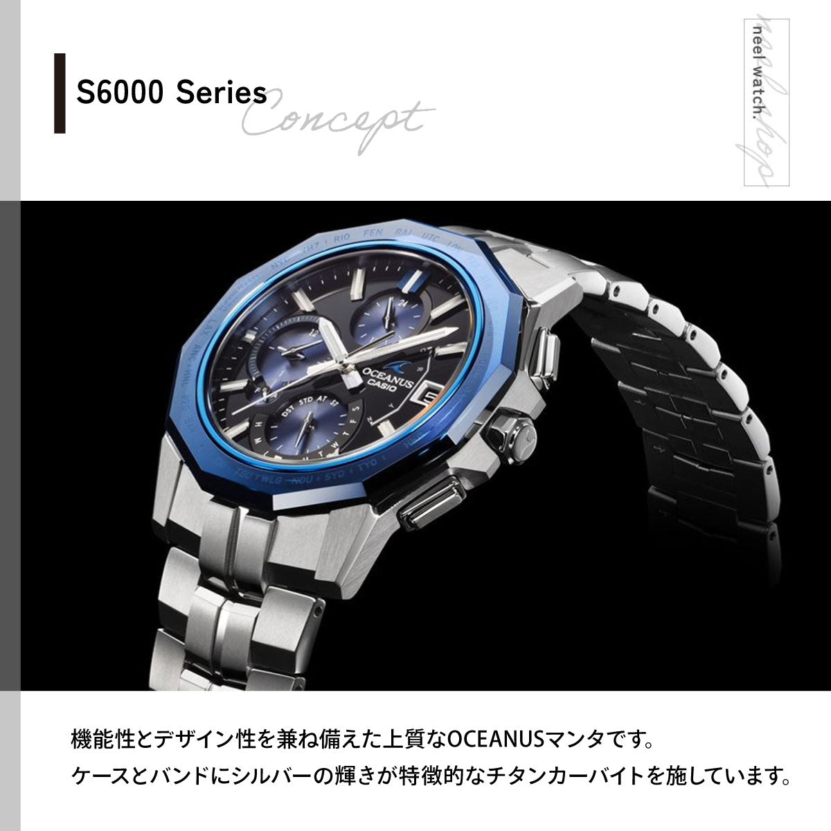 オシアナス Manta マンタ 限定モデル OCW-S6000-1AJF メンズ 腕時計 電波 ソーラー タフソーラー CASIO カシオ Premium Production Line
