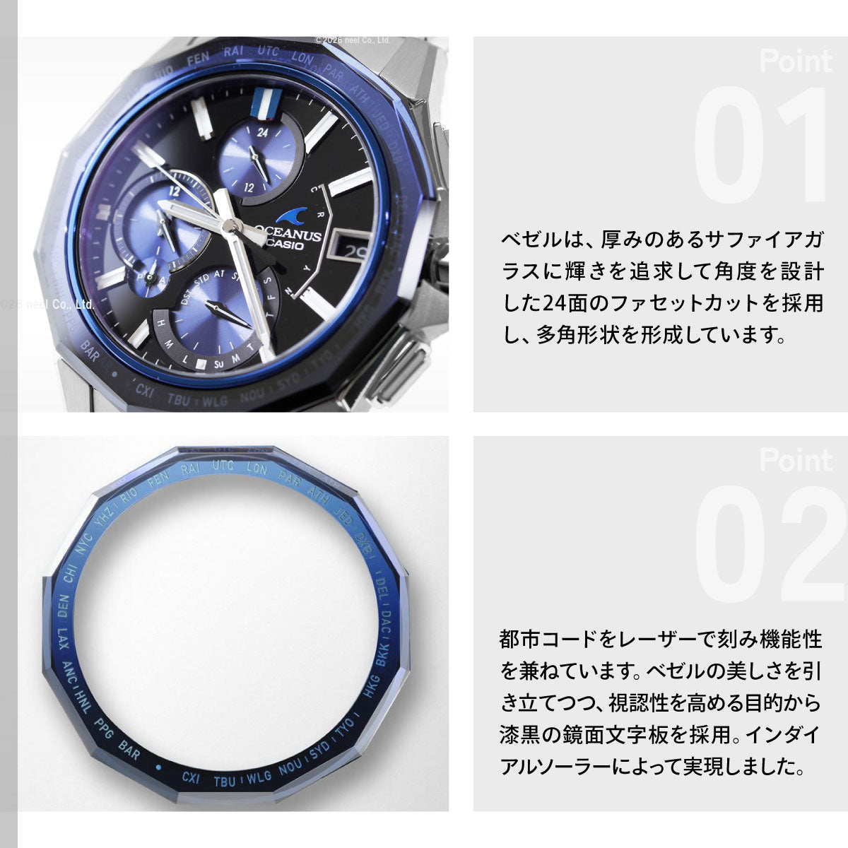オシアナス Manta マンタ 限定モデル OCW-S6000-1AJF メンズ 腕時計 電波 ソーラー タフソーラー CASIO カシオ Premium Production Line