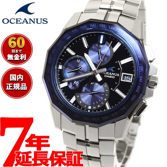 オシアナス Manta マンタ 限定モデル OCW-S6000-1AJF メンズ 腕時計 電波 ソーラー タフソーラー CASIO カシオ Premium Production Line