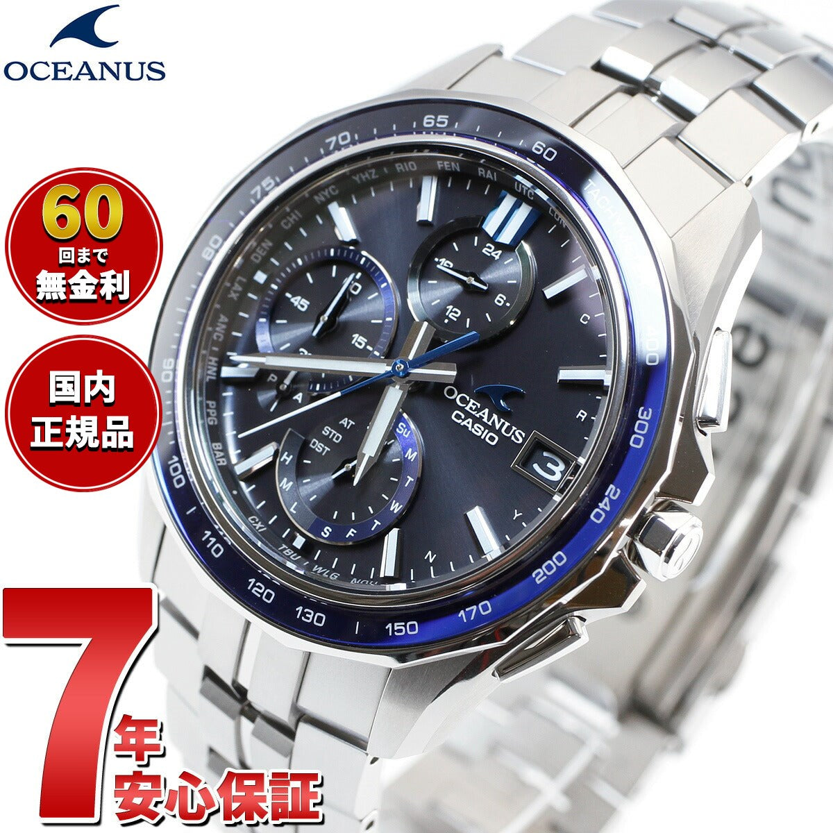 オシアナス Manta マンタ 限定モデル OCW-S7000-1AJF メンズ 腕時計 電波ソーラー タフソーラー CASIO カシオ 日本製 Premium Production Line