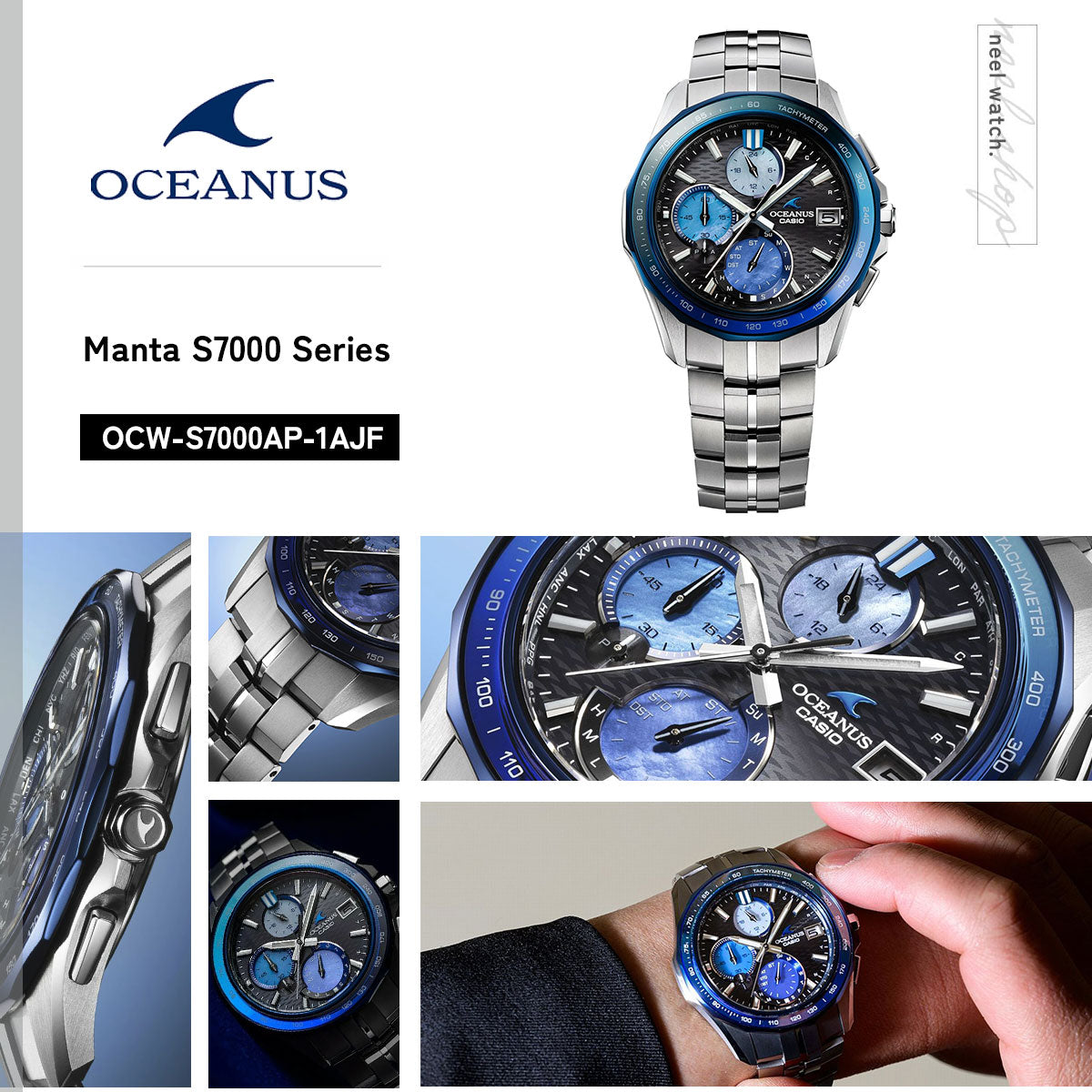 オシアナス Manta マンタ OCW-S7000AP-1AJF INDIGO OCEAN 阿波藍 限定 腕時計 電波 ソーラー CASIO OCEANUS カシオ 日本製 Premium Production Line【2026 新作】