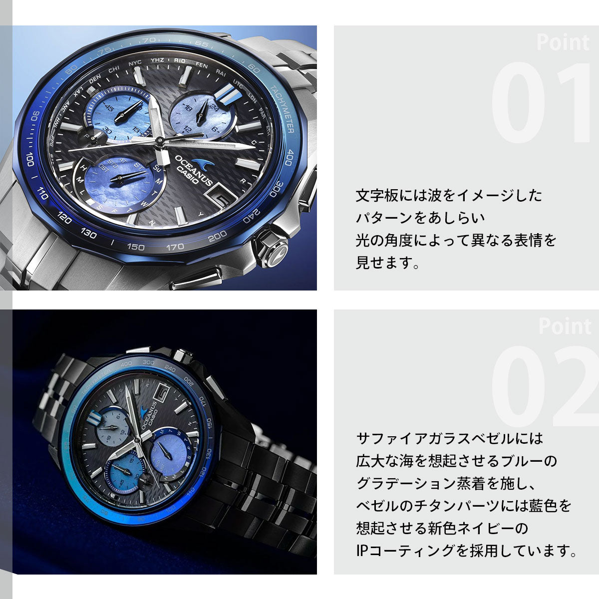 オシアナス Manta マンタ OCW-S7000AP-1AJF INDIGO OCEAN 阿波藍 限定 腕時計 電波 ソーラー CASIO OCEANUS カシオ 日本製 Premium Production Line【2026 新作】