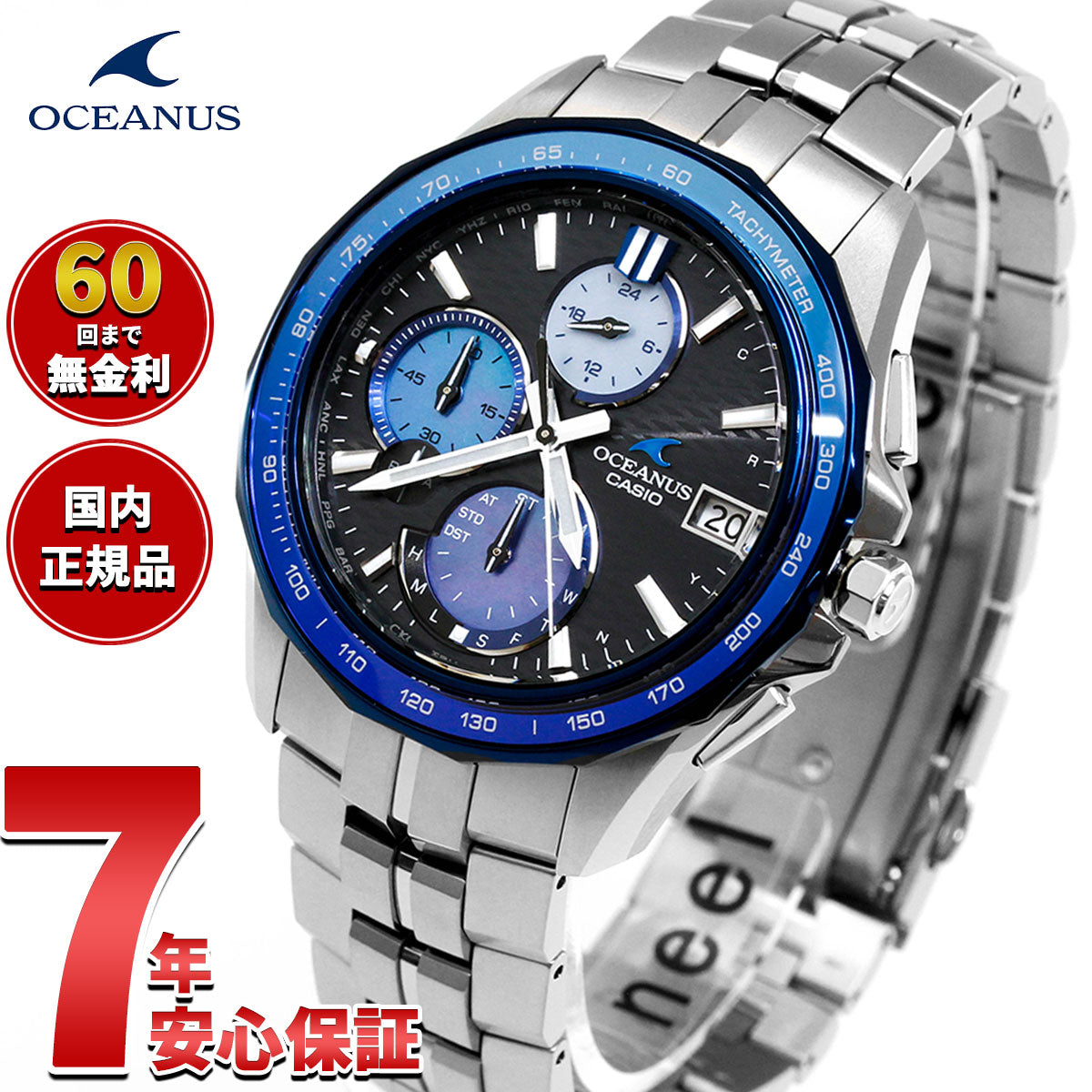 オシアナス Manta マンタ OCW-S7000AP-1AJF INDIGO OCEAN 阿波藍 限定 腕時計 電波 ソーラー CASIO OCEANUS カシオ 日本製 Premium Production Line【2026 新作】