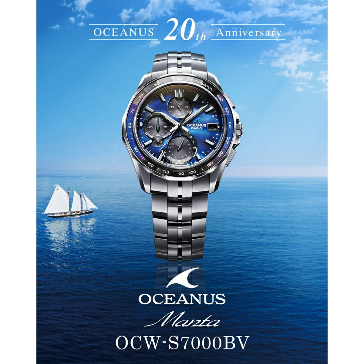 オシアナス Manta マンタ OCW-S7000BV-2AJR 腕時計 電波ソーラー CASIO カシオ 日本製 OCEANUS 20th Anniversary Model Premium Production Line【2024 新作】