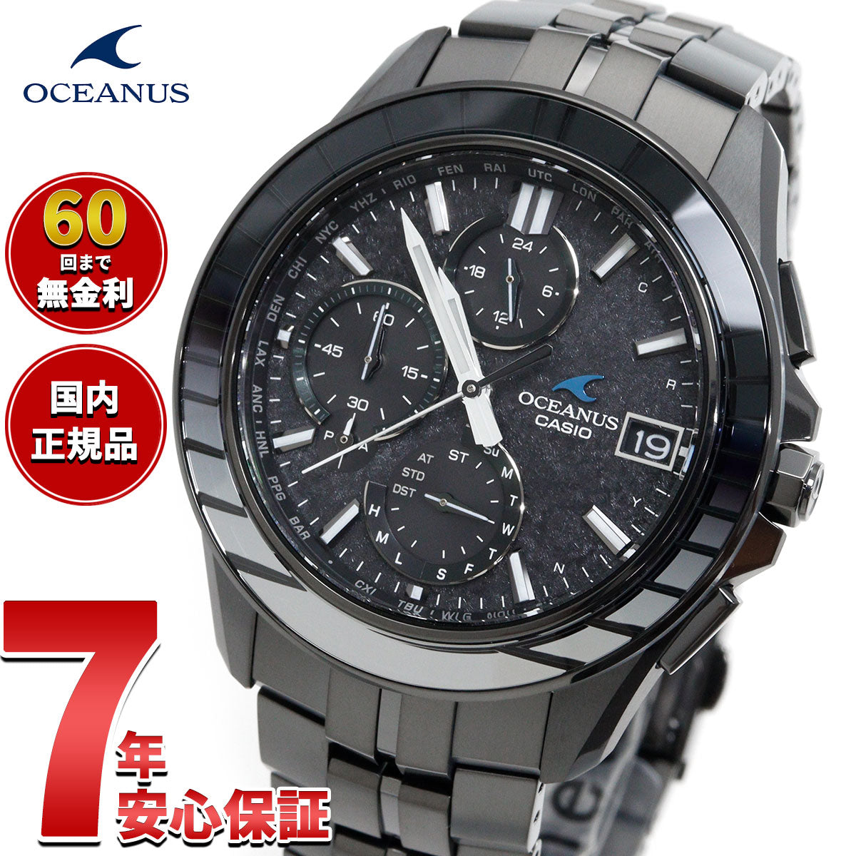 オシアナス Manta マンタ 限定 OCW-S7000CN-1AJF メンズ 腕時計 電波 ソーラー タフソーラー CASIO OCEANUS カシオ 日本製 Premium Production Line