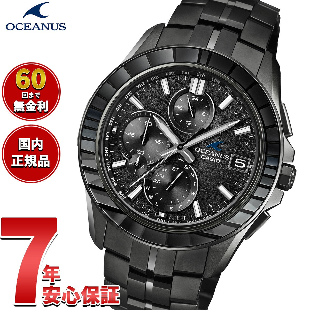 オシアナス Manta マンタ 限定 OCW-S7000CN-1AJF メンズ 腕時計 電波 ソーラー タフソーラー CASIO OCEANUS カシオ 日本製 Premium Production Line【2025 新作】