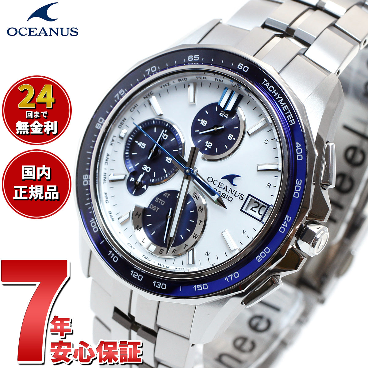 オシアナス Manta マンタ OCW-S7000D-7AJF メンズ 腕時計 電波ソーラー