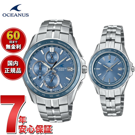 ocw-s7000e-2ajf-p