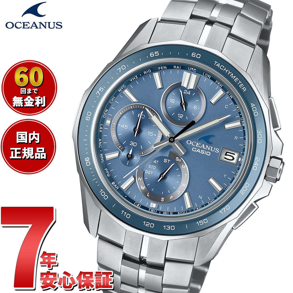ocw-s7000e-2ajf