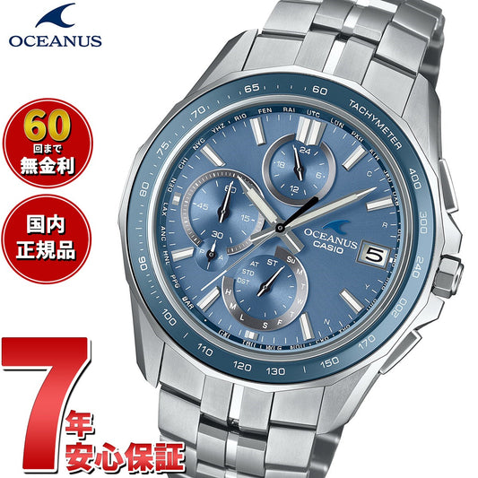 ocw-s7000e-2ajf