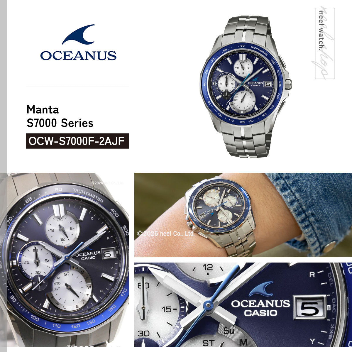 オシアナス Manta マンタ OCW-S7000F-2AJF メンズ 腕時計 電波 ソーラー タフソーラー CASIO OCEANUS カシオ 日本製 Premium Production Line【2026 新作】