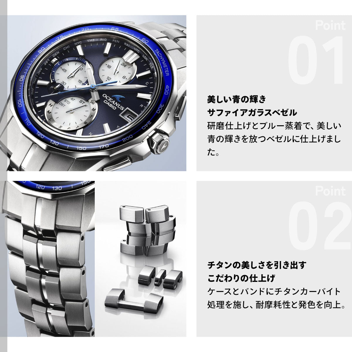 オシアナス Manta マンタ OCW-S7000F-2AJF メンズ 腕時計 電波 ソーラー タフソーラー CASIO OCEANUS カシオ 日本製 Premium Production Line【2026 新作】