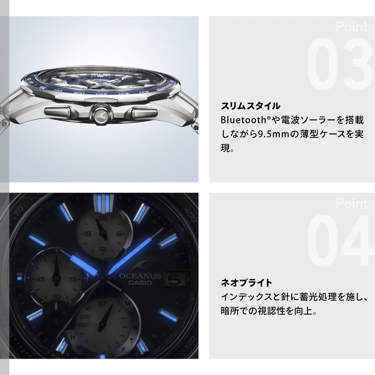 オシアナス Manta マンタ OCW-S7000F-2AJF メンズ 腕時計 電波 ソーラー タフソーラー CASIO OCEANUS カシオ 日本製 Premium Production Line【2026 新作】
