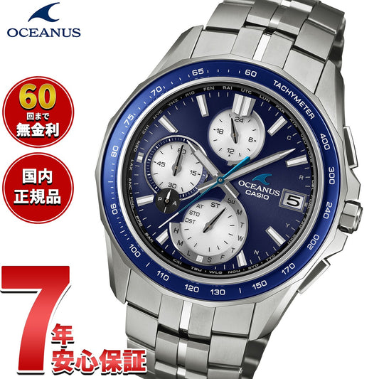 オシアナス Manta マンタ OCW-S7000F-2AJF メンズ 腕時計 電波 ソーラー タフソーラー CASIO OCEANUS カシオ 日本製 Premium Production Line【2026 新作】