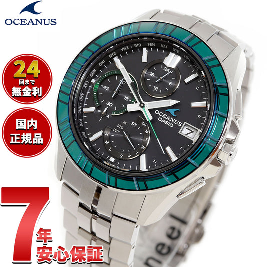 オシアナス Manta マンタ OCW-S7000SG-1AJR OCEANUS 20周年記念 限定モデル メンズ 腕時計 電波ソーラー タフソーラー CASIO カシオ 日本製 Premium Production Line【2024 新作】