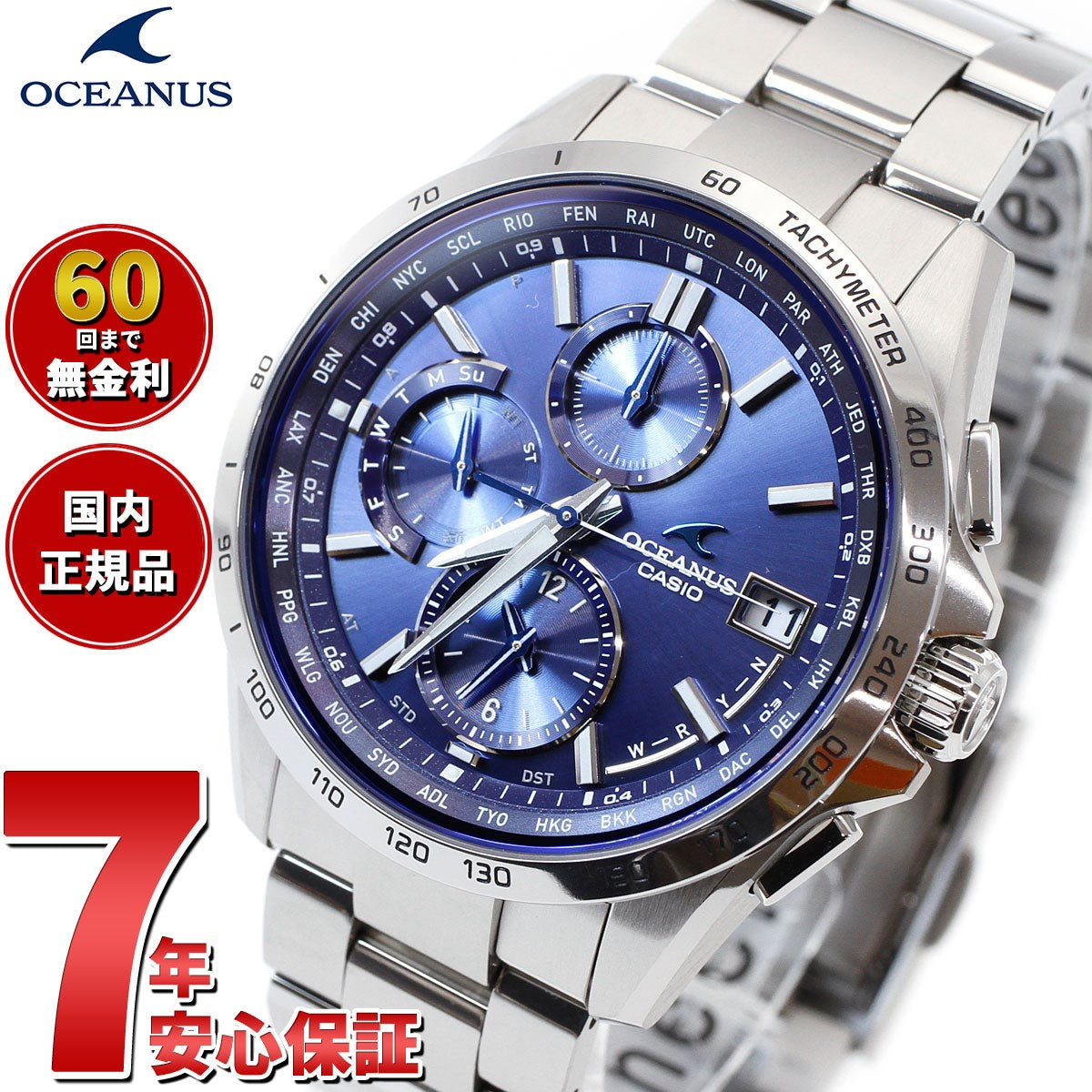 カシオ オシアナス 電波 ソーラー 腕時計 メンズ タフソーラー CASIO OCEANUS CLASSIC LINE OCW-T2600-2A3JF Premium Production Line【2024 新作】